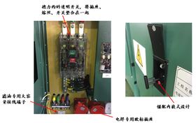 100-400A的临时用电电源箱 勇顺