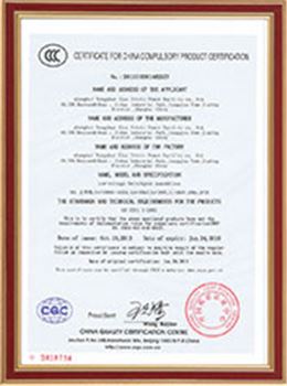 XGL1000 （英）3C认证