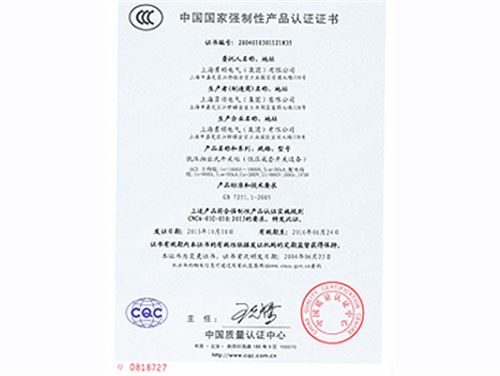GCD低压抽出式开关柜