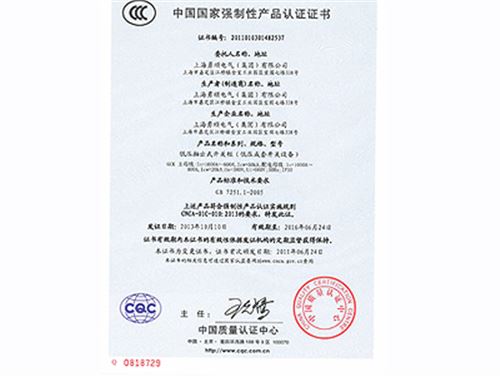 GCK低压抽出式开关柜