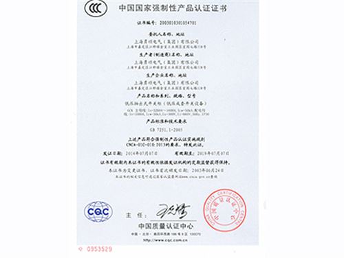 GCK低压抽出式开关柜