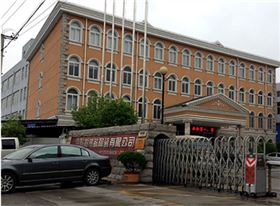 上海欣帕热敏陶瓷有限公司