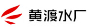 急事急办，为民生工程赶货忙