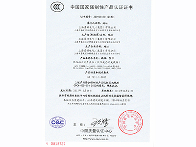 GCD低压抽出式开关柜