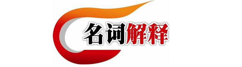 开关柜