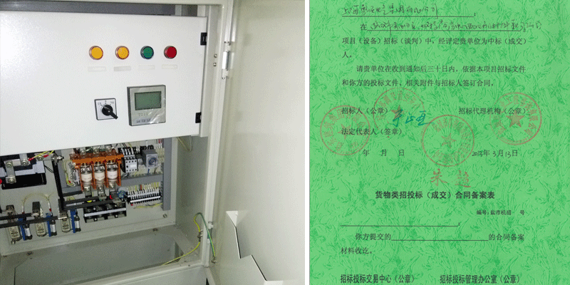 勇顺电气合作客户
