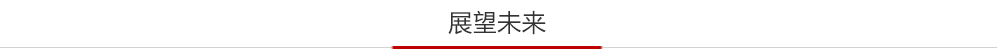 勇顺电气 勇顺电气