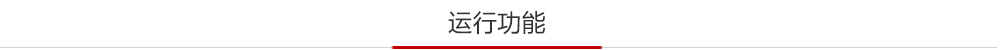 勇顺电气开关柜管理平台