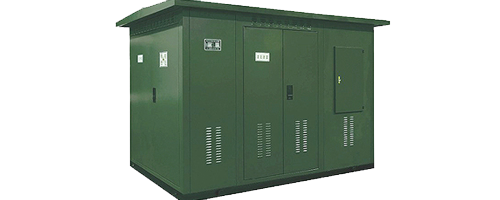 YBM4-120.4高低压预装箱式变电站