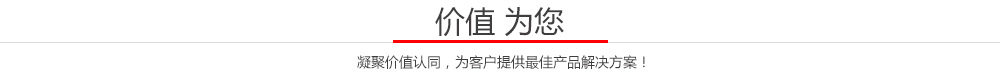 勇顺电气 勇顺电气