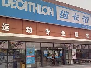 商场配电柜 勇顺电气