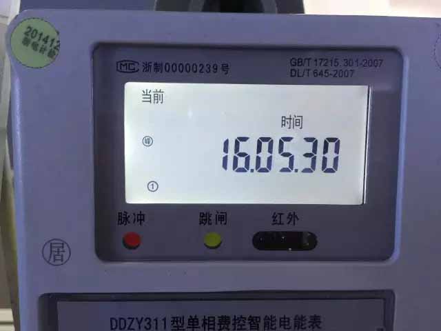 数字电表 勇顺电气