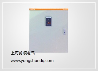 非标开关柜