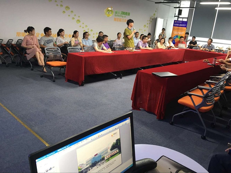 勇顺电气诊断会