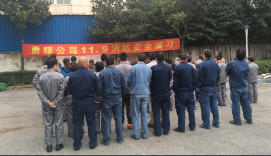 勇顺电气消防演习