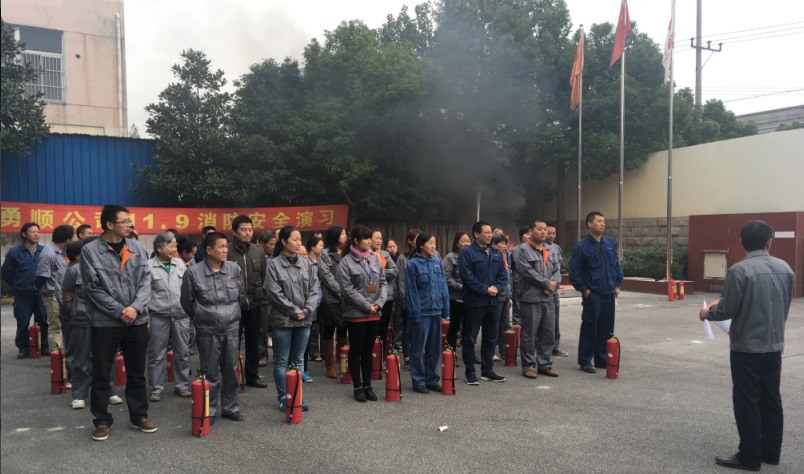 勇顺电气消防演习