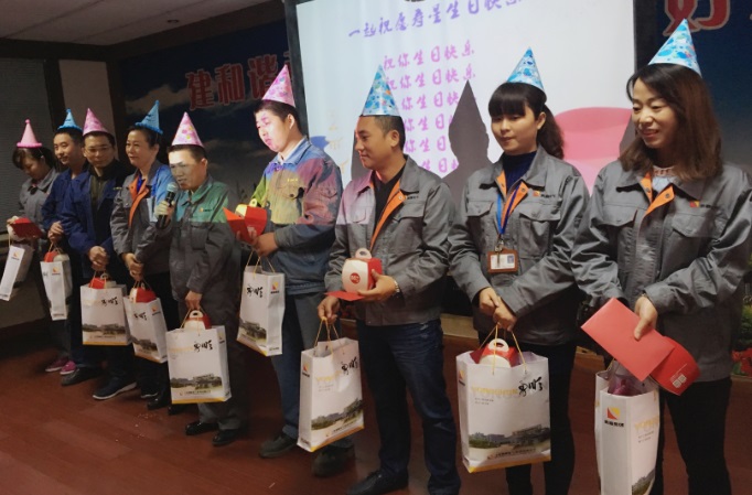 勇顺电气 生日会