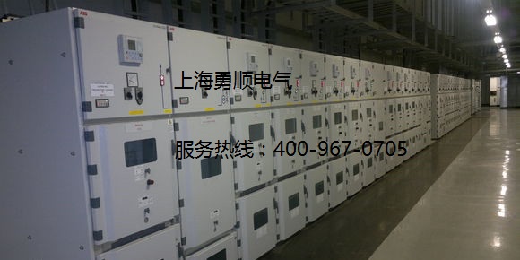 高压开关柜
